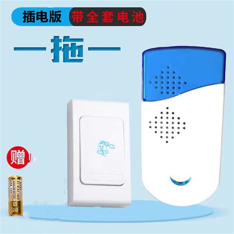 Remote Control Doorbell With Music Plug In Ac Doorbell Wireless Digital