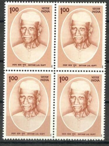 India 1997 Shyam Lal Gupt Parshad Freedom Fighter Stamp Block Of 4 Mnh