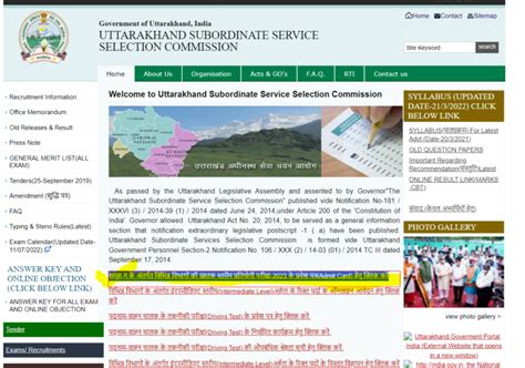 Uksssc Group C Admit Card Out For Vdo And Vpdo Exam