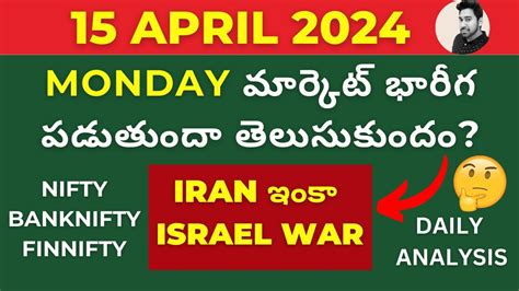 Nifty And Banknifty Prediction For Tomorrow In Telugu Monday 15 Apr 24