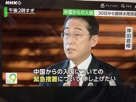 劉黎兒觀點》日本有種！記取3年前「陸客散播病毒」教訓 放棄新春撈一把念頭 Yahoo奇摩汽車機車