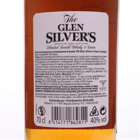 Виски Glen Silver`s Blended Scotch 8 лет в Киеве с доставкой по ...