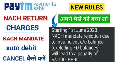 Paytm Nach Mandate How To Cancel Mandate In Paytm Paytm Nach