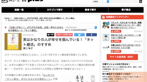 澤口珠子オフィシャルサイト その人の魅力を最大限に輝かせ、どんどん自分を好きになる少人数制レッスン Part 20