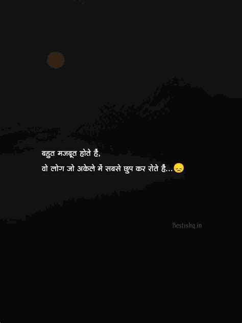 Sad Quotes In Hindi Best And Hindi Shayari