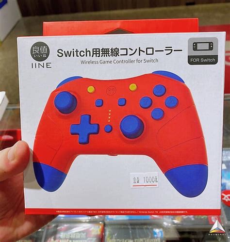 林口歡樂谷 Ns Switch 良值 五代 Pro無線控制器 紅藍色l715語音喚醒 無線連發 可調震動現貨 露天市集 全台最