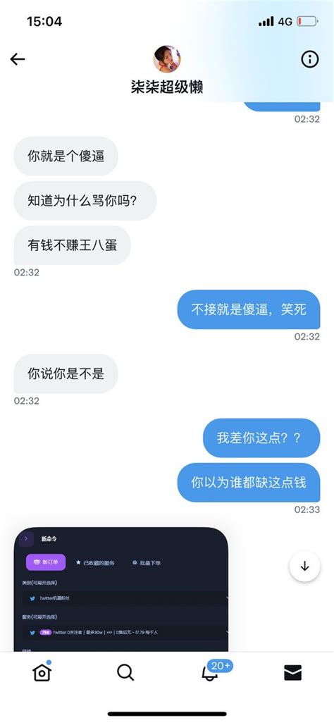 馒天真 On Twitter 昨晚真的震惊到我了，他们现在也知道很多人不愿意接带电报链接的广告了，改套路了（毕竟出了问题推特只会找发广告的