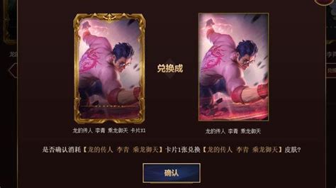 Lol：集卡活動開啟，粉龍瞎免費兌換，做到這點很關鍵 每日頭條