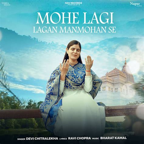 Mohe Lagi Lagan Manmohan Se Single By Devi Chitralekha Spotify
