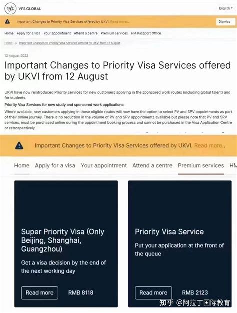 重磅消息英国留学生签证加急服务恢复 教你如何办理英国签证 知乎