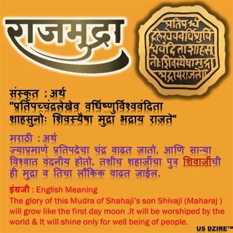 Golden Wooden Wall Hanging Shivaji Maharaj Rajmudra Logo For Home At