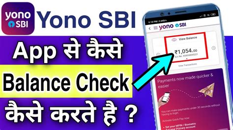 How To Check Account Balance From Yono Sbi Aap Yono Sbi App Se