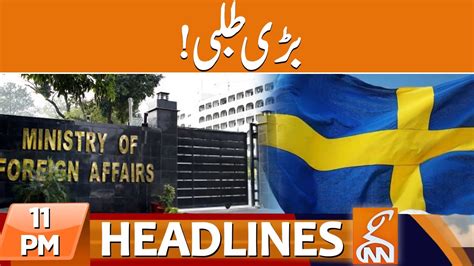 Fm Calls Swedish Ambassador News Headlines 11 Pm 5 July 2023 Gnn Youtube