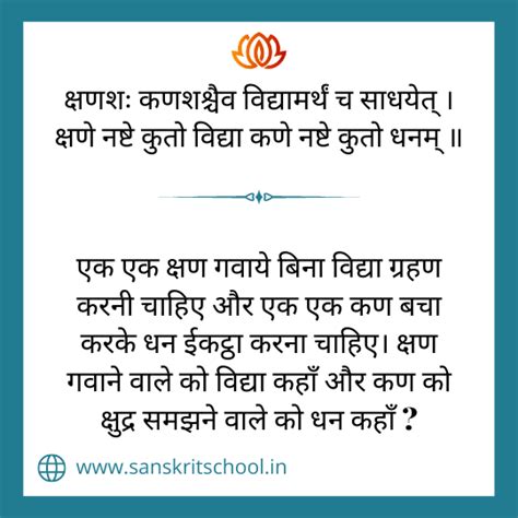 Sanskrit #shlok Sanskrit, Sanskrit Quotes, Sanskrit, 50% OFF