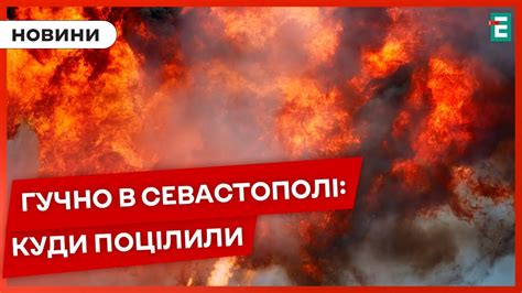 КРИМ ЗДРИГНУВСЯ ВІД ВИБУХІВ БІЛОРУСЬ ГОТУЄТЬСЯ ДО ВІЙНИ заява