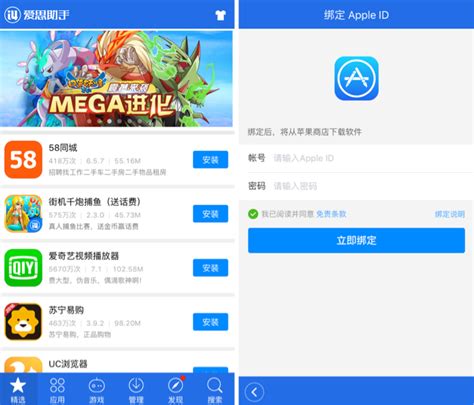 Descoberto Novo Malware Para Ios Que Ataca Usuários Na China Macmagazine