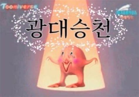 Ghim của MeiMeiMei trên Hoshina Babe trong Quái thú Quái vật Anime