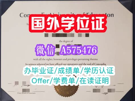 一比一原版ubc毕业证书加拿大不列颠哥伦比亚大学毕业证学位证可查学历认证 Ppt