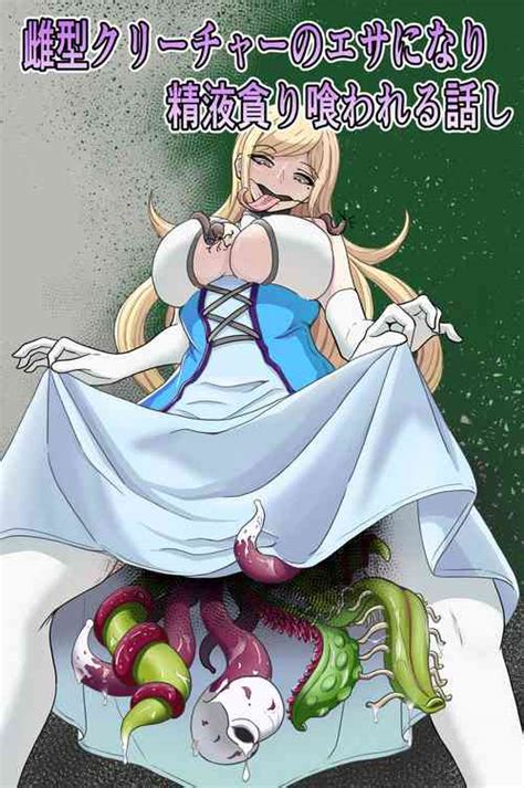 Tag Plant Girl Nhentai Hentai Doujinshi And Manga