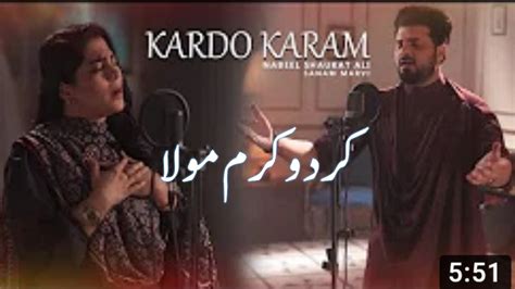 Kardo Karam Nabeel Shaukat Ali Feat Sanam Marvi Covid Dua Youtube