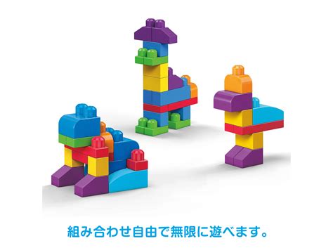 1才からのメガブロック たっぷり80個ブロックパック Fisher Price Mattel