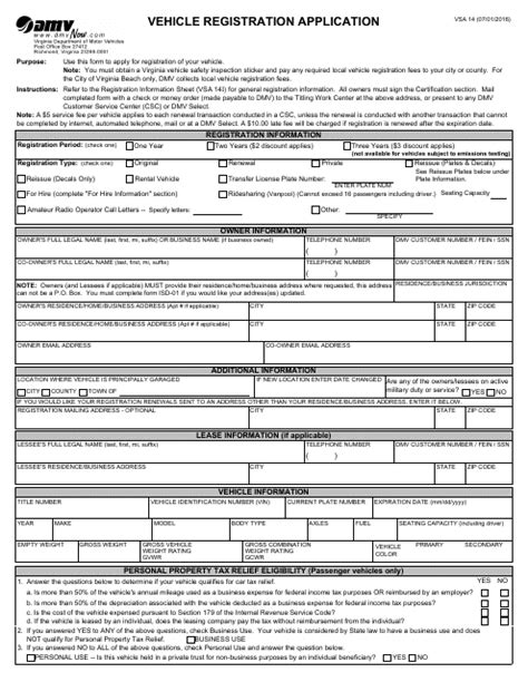 Form Vsa14 Download Fillable Pdf Or Fill Online Vehicle Registration Application Virginia