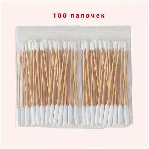 juyi Бамбуковые ватные палочки для домашних животных с двуглавым ...