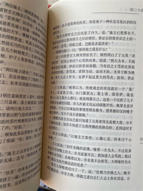 作家出版社文学诗歌怎么样 看电视剧，觉得他这个剧情还不错什么值得买