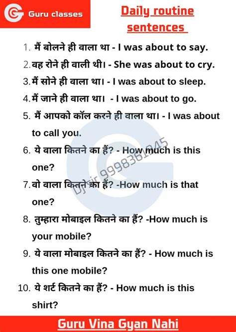 Pin By Punam Mahato On Special English Vocabulary Words English