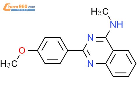 562050 15 1 4 Quinazolinamine 2 4 methoxyphenyl N methyl 化学式结构式分子式