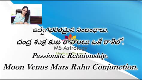 Passionate Relationship Moon Venus Mars Rahu Conjunction MS