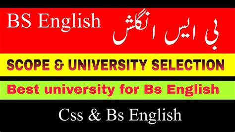 BS English In Pakistan University Selection Scope Of BS English In