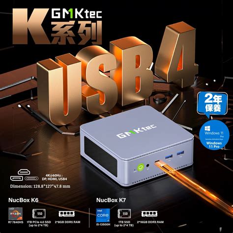 GMKtec NucBox K7 Mini PC 迷你電腦 i5 13500H32GB DDR5 RAM1TB SSDWindow