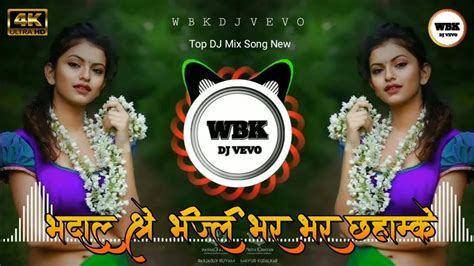 Badal Me Bijli Bar Bar Chamke Dj Dj Remix Dj Song New Trending