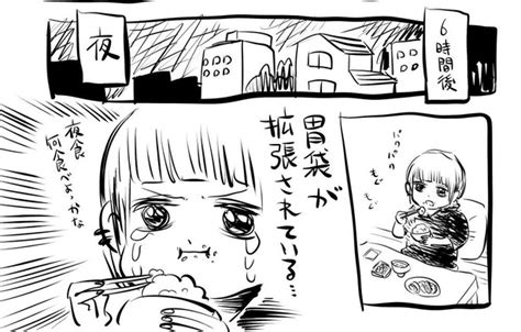 ＜画像12 91＞【食マンガ】「舌先に塩をつけて酒で流し込む」に共感！？欲望のままに食べる主人公にハマる｜ウォーカープラス