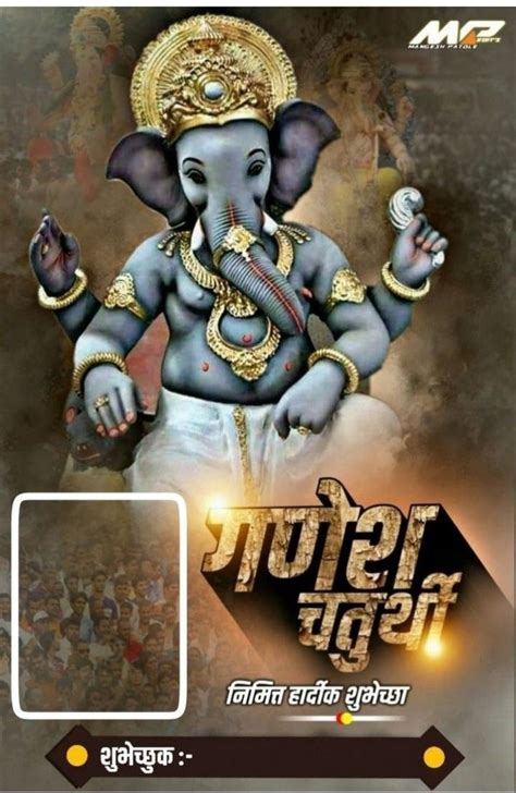 Details 100 ganpati background banner - Abzlocal.mx