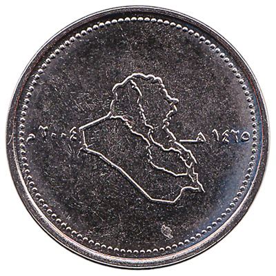 100 dinars coin Iraq - Exchange yours for cash today