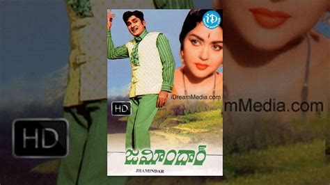 Zamindar Telugu Full Movie ANR Krishna Kumari V Madhusudhan Rao