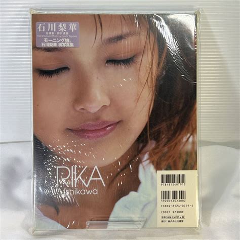 【やや傷や汚れあり】【未開封品】石川梨華写真集 「rika Ishikawa」 モーニング娘。の落札情報詳細 ヤフオク落札価格検索 オークフリー