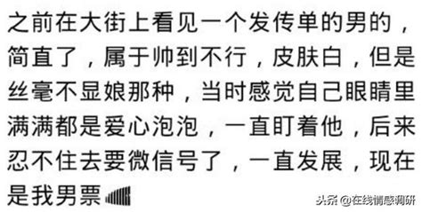 顏值爆表的人，生活是什麼樣的？網友：長得醜的我，無法想像！ 每日頭條