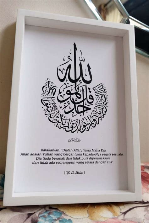 Jual Hiasan Dinding Wooden Poster Kaligrafi Surat Al Ikhlas Hitam Putih