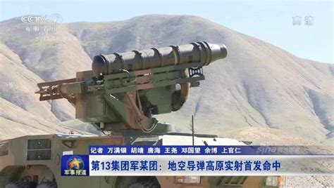 再不怕印度偵察機！解放軍高原防空曝多款殺器 每日頭條