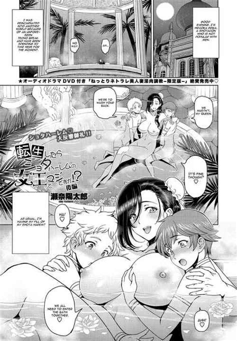 Tag Double Blowjob Nhentai Hentai Doujinshi And Manga