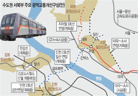 인천지하철 2호선 일산까지 달린다 국민일보