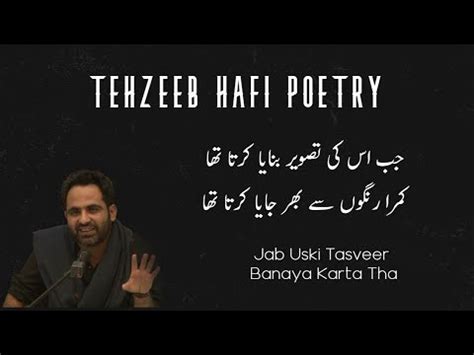 Tehzeeb Hafi Best Poetry New Tehzeeb Hafi Shayari Tehzeeb Hafi