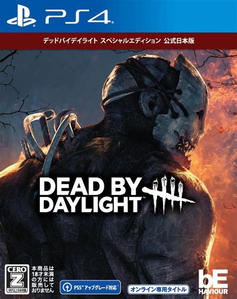 Dead By Daylight Special Edition Box Shot For Playstation 5 Gamefaqs