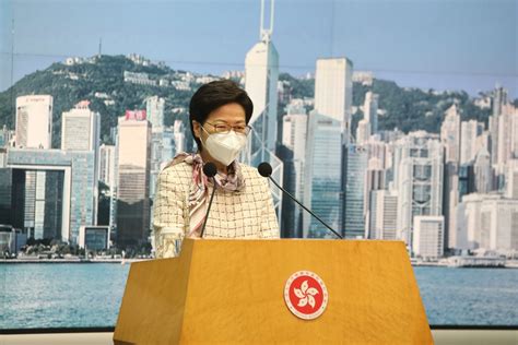 林鄭月娥：香港比過去任何時候都更穩固 特區官員應有志氣和底氣謀劃未來 時政 香港中通社