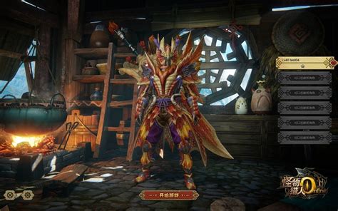 Monster Hunter Online Preview Of The China Exclusive New Boss Monster