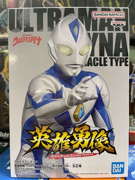 Banpresto Ultraman Dyna Heros Brave Statue Figure Ultraman Dyna Aoki