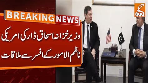 Finance Minister Ishaq Dars Meeting With Us Comptrollers Office